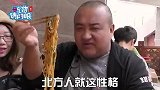 重庆唯一上过《舌尖上的中国》面馆！价格良心分量足，香辣诱人！