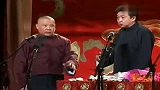 德云社：高峰砸挂王惠，郭德纲暗示人在后台呢！高峰吓的直冒冷汗