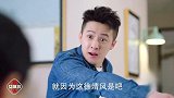 关震雷离婚破坏雨晴婚事，吹耳旁风卖掉清风养老房，用心属实险恶