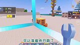 迷你世界：探索新世界88，动态水刀蓝图结束运行，基岩全部露脸