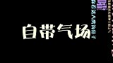 PP菌发车啦！看长相论气质 凯恩金靴奖稳了？