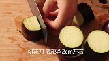 喜欢吃茄子的看过来，掌握茄子这种做法，5根茄子一顿不够吃