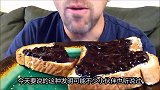 日本人发明可铲果酱的神奇铲子，自称很实用！网友一句话扎心了！