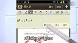 三星GALAXY Note-农夫随时画随时玩 第三集