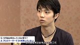 羽生结弦关于理想型的回答 上佳菜子：以后我也这么说