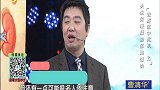 大医本草堂-20181023-男女尿路有何区别 破解尿中危机 上