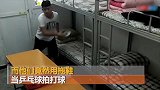 高中生寝室用拖鞋打乒乓球 同学：用球拍反而不习惯