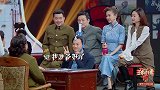 《王牌对王牌5》周一围被灵魂质问 贾玲问的问题一个比一个犀利
