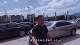 25亿黑老大财产拍卖，一辆涉案车最低750块