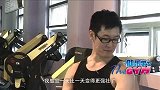 健乐男女第5集
