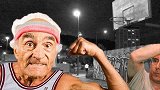 硬核篮球大爷合集：在篮球场上每个被你小看的老头 都是你大爷