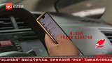 屡禁不止！杭州严查开车玩手机，仍有司机难抵“诱惑”
