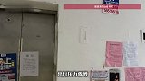34层高楼仅一台电梯运行，业主称“一次不能按超5个楼层”