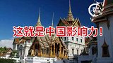 老外也过中国年！泰国将中国春节列为法定假日。