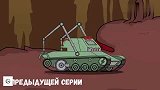 坦克世界动画：地狱里的怪物