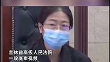 女子送男友40万礼物被法官灵魂拷问 ：你得倒贴到啥程度？