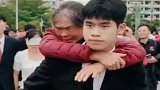 男孩背起白发苍苍的妈妈，参加学校成人礼，妈妈泪洒全场