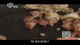 环球美食-20140305-牛肉汁煎东星斑