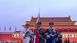 20万人齐聚广场观看升旗仪式
