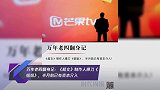 万年老四翻身记：《超女》制作人操刀《姐姐》，半月前已有资本介