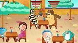 可可小爱(第33集)