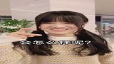 发现更多有趣
