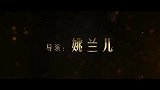 《十三根金条》今日发布定档预告