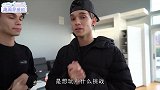 双胞胎毁了好友的车，只为给他送惊喜这方式真是新奇