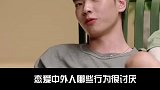 这是什么行为