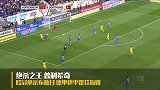 助攻+进球+绝杀样样行！多特攻击线火力全开“蜂”力十足