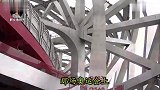 奥运会经过11年后，当初花34亿修建的鸟巢，现在怎么样了