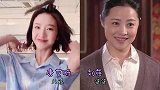 豪门婆媳颜值比拼，郭碧婷不及向太十分之一，朱玲玲最美婆婆标杆