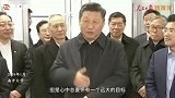 壹视界·微视频｜总书记和青年朋友在一起