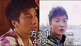 15位TVB演员今昔对比，林峯越老越帅气，郑伊健基本没变！