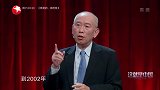 中产阶级和贫困之间还是有巨大差距的，降低不平等是要一直做的事