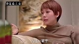 离了三次婚的女人，告诉你怎么追心怡的男人，两人对话句句精辟