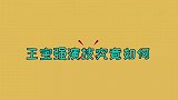 宝强演技如何？段奕宏：他路子太野了，抽根烟都能甩别人一大截