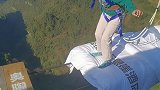 这也太刺激了给10个W都不敢玩。