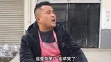 河南方言喜剧，二货卖苹果不找零，你见过这样的商贩吗？