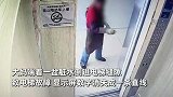 老人往电梯缝隙倒水，致电梯故障显示屏数字消失