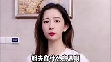 小姑娘与姐夫的搞笑对话：你不就是生过小孩吗
