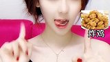 天下？能吃吗？