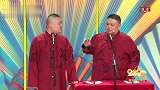 岳云鹏自称小哥哥台下一片吁声，孙越一句话，小岳岳表情僵住了！
