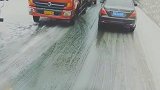 这路太滑了行驶在上面，连货车老司机都要小心翼翼的