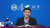罗翔说刑法：张三想去自首，正打算出门就被逮了