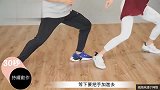 瘦身再也不无聊  动感街舞三招跳出好身材
