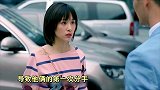 哔哔剧有趣30-20160429- 结局大剧透！《欢乐颂》五大女人最终命运！