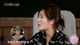 谢娜自曝和张杰手机秘密相同，应采儿魏大勋神补刀