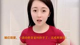 美女说她自己是个东西，黑人小哥哥都听乐了，太逗了
