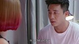 老妈死活不同意女儿婚事，不料女儿找到男友：咱们生米煮成熟饭